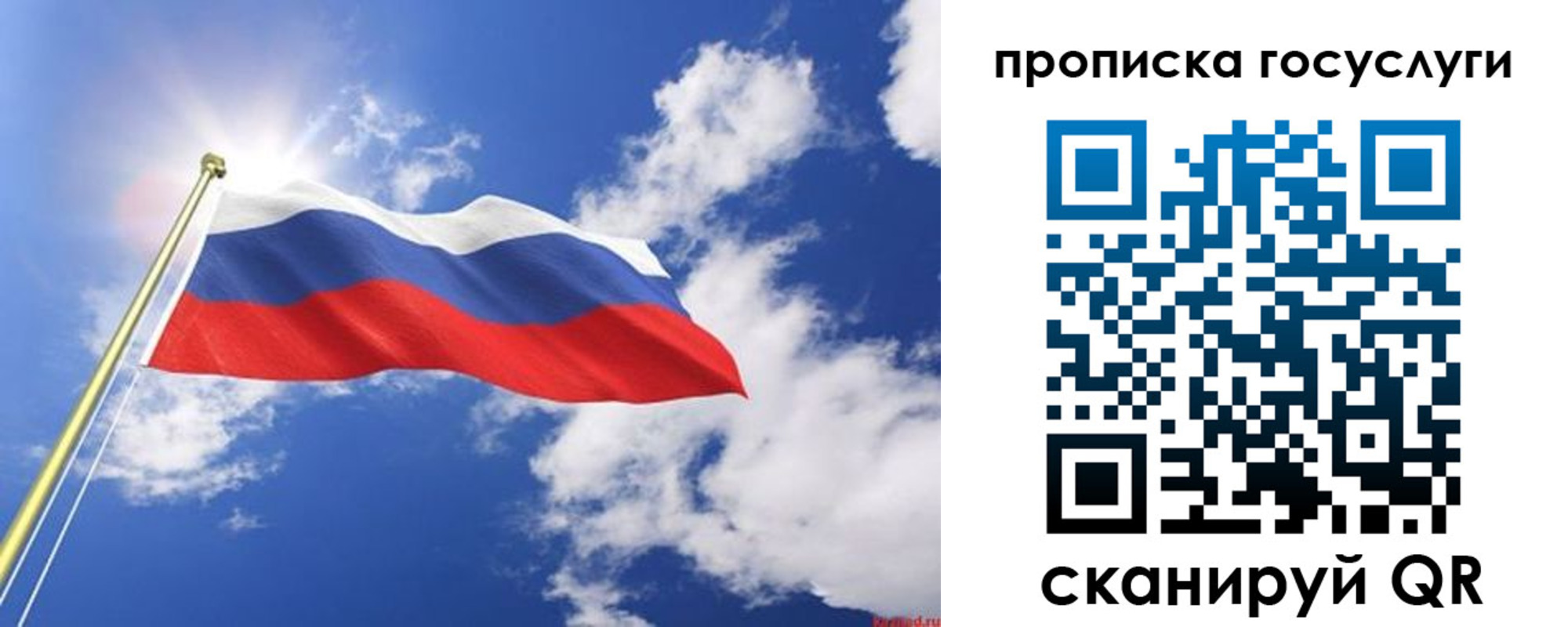 временная регистрация собственник в Кинеле