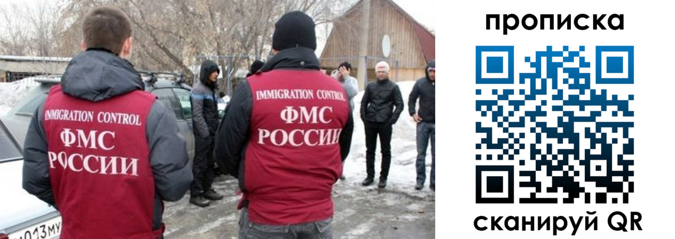 временная регистрация адрес в Кинеле